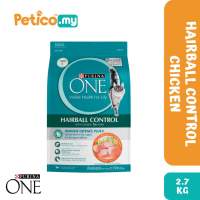 Purina One 2.7kg Dry Cat Food (Kitten/Adult Salmon /Indoor Advantage /Hairball Control)