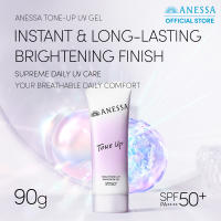 [NEW] ANESSA Brightening UV Sunscreen Gel 90g
