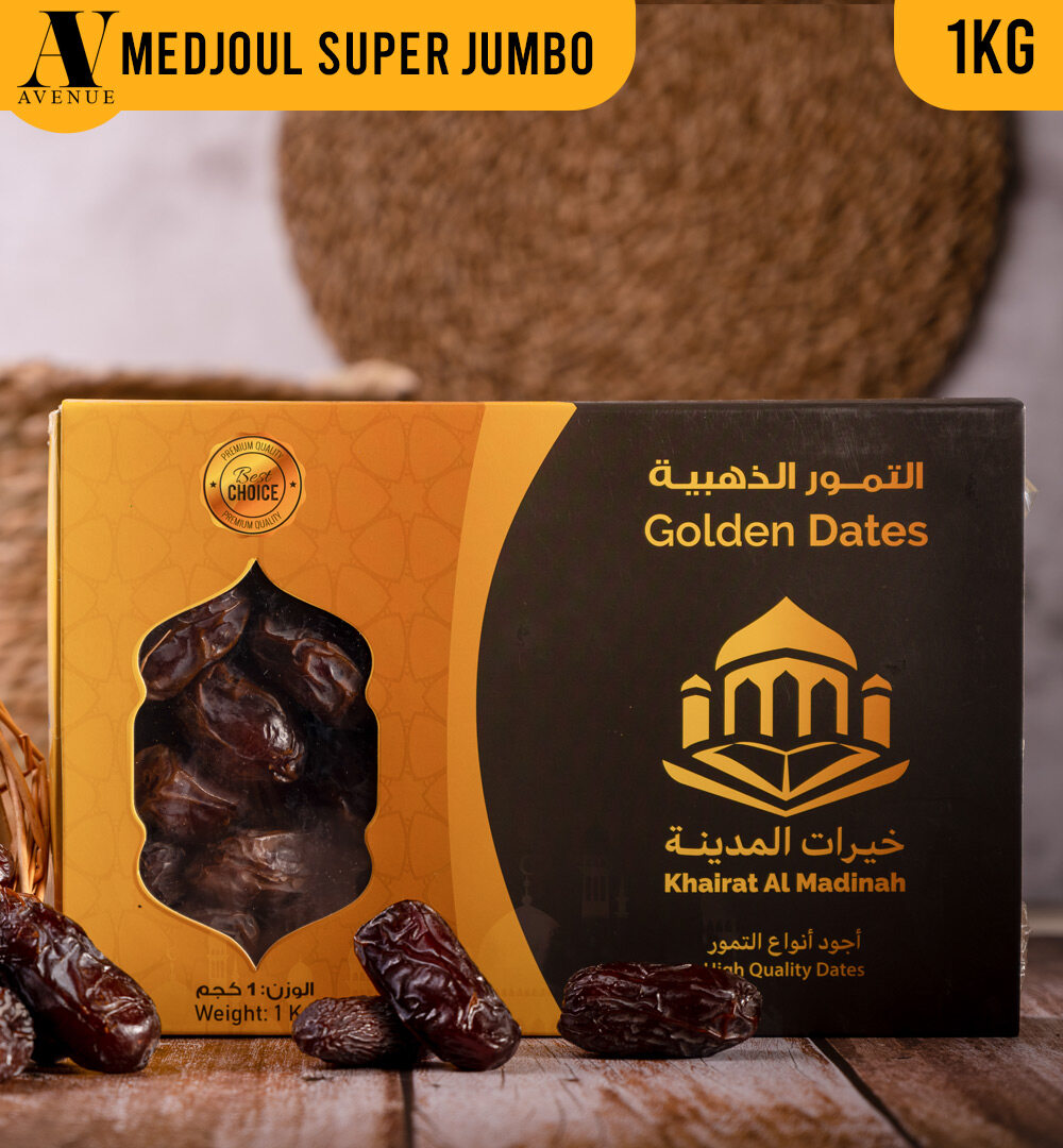 Golden Dates Medjoul Super Jumbo Dates 1kg- Kurma Majdool - Majdoul التمور الذهبية تمر مجدول