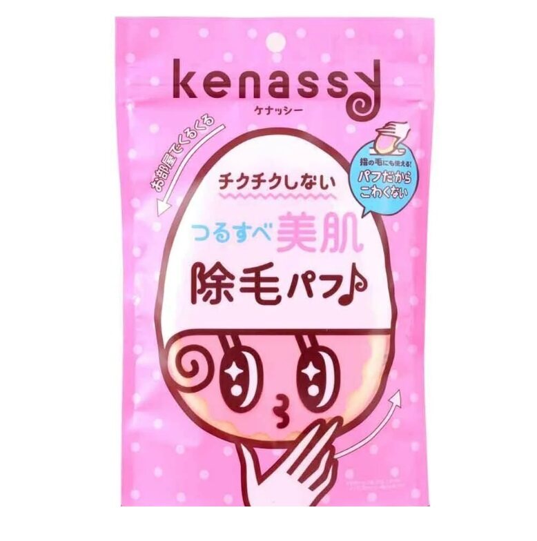 Japan Bison Kenassy Depilatory Hair Removing Puff 30g #06439