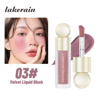 Lakerain Velvet Liquid Powder Blusher Multi-functional Makeup Silky Natural Silky Blusher Long-lasting Cheek Contour Face Makeup Waterproof Portable