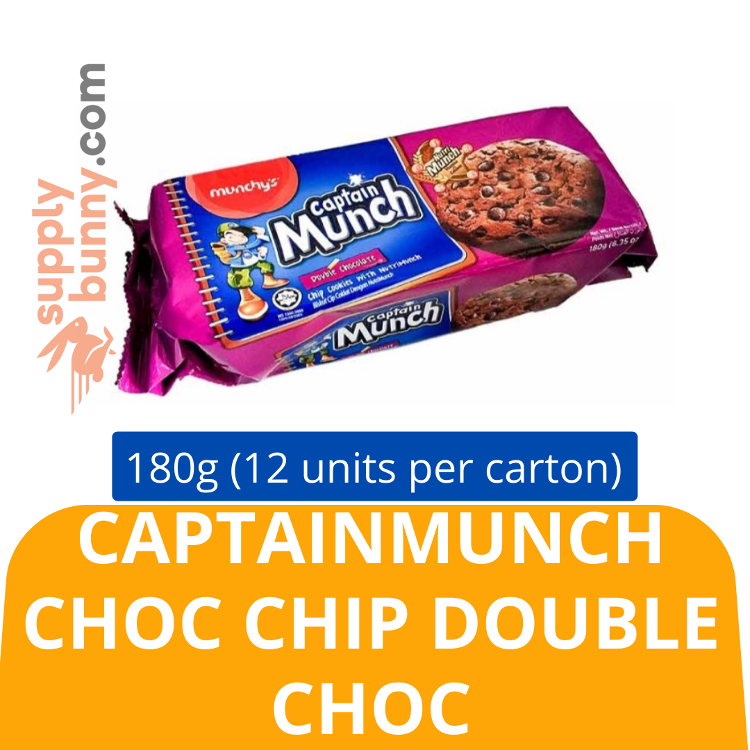 CaptainMunch Choc Chip Double Choc (180g X 12 packs) (sold per carton) 雙倍巧克力餅乾 PJ Grocer CaptainMunch Biskut Coklat Berganda