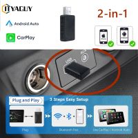 Mini Wired To Wireless 2 in 1 AI Box Carplay 5G WifI & Bluetooth 5.0 apple carplay wireless carplay adapter android car player android auto usb car android box android auto wireless adapter