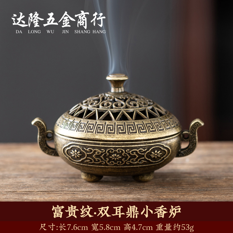 Small Incense Burner Alloy Small Incense Burner Small Xiangyun Tower Fragrance Indoor Aromatherapy Small Alloy Incense Burner Xiangyun Tower Aroma Burner Indoor Aromatherapy Holder Home Decoration & Relaxation Gift