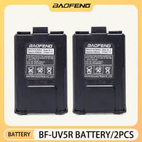 Baofeng UV-5R 1800mAh BL-5 7.4V lithium ion portable walkie talkie battery