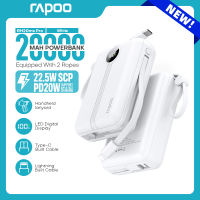 Rapoo RH20ms Pro 20000mAh Powerbank with Built-in Cable 225W Super Fast Charging Ultra Compact 移动电源