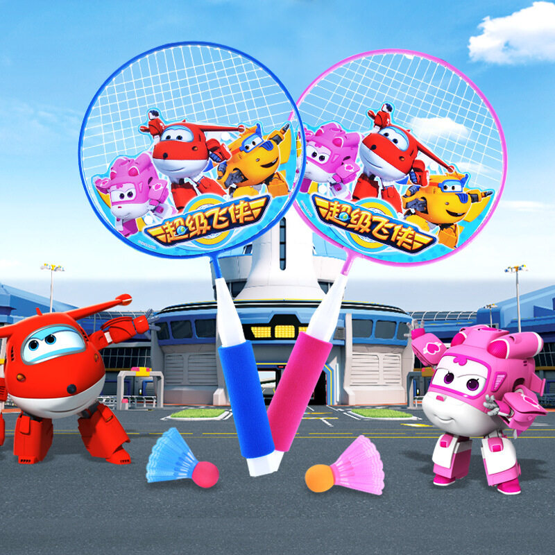 Aojie Super Feixia Children's Sports Toys Primary School Badminton Racket Set Metal Outdoor Parent-child Toys