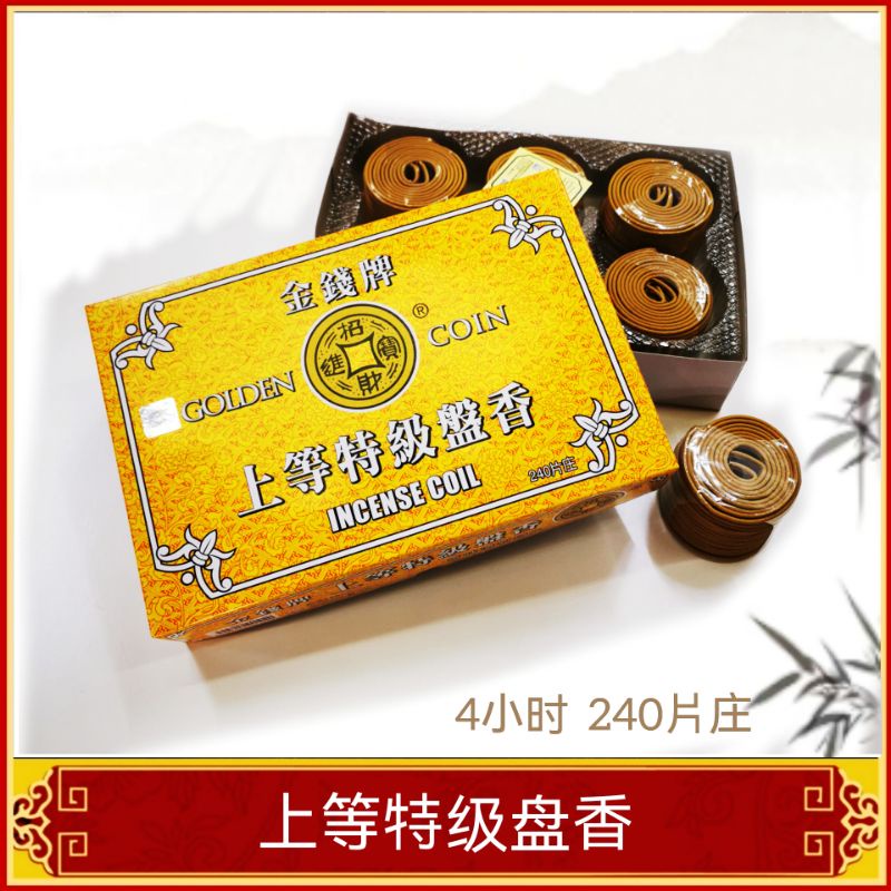 福安神纸料＃4小时金钱牌塔香盘香（240片庄）上等特级盘香 金凤凰盘香Incense coil＃福安神纸料