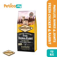 Carnilove 12KG Dry Dog Food (Salmon/ Fresh Chicken/ Duck/ Lamb & wildboar/ Reindeer / Fresh Carp & Trout)