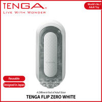 Tenga - Flip Zero White Reusable Masturbator for Men Great Sensation Vibrator