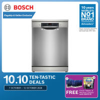 [NEW] Bosch Series 4 60cm Free-Standing Dishwasher – Brushed Steel Anti-Fingerprint Finish - SMS46NI01Q