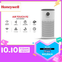 Honeywell Air Touch P2 Air Purifier - HC000022/AP/P2/UK