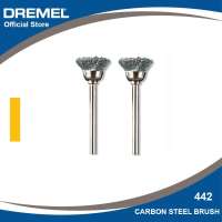 DREMEL 442 Carbon Steel Brush 13 mm - 2pcs/pkt