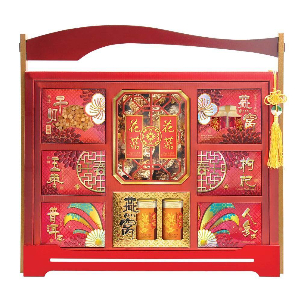 Jin Ye Ye Chinese New Year Hamper - G04 Season of Spring