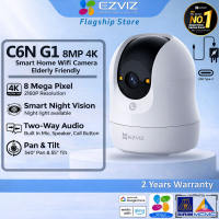 EZVIZ C6N G1 3MP 2K 5MP 3K 8MP 4K New Design Smart Wifi Camera CCTV Wireless 2.4G / 5G Humen Detect Wifi 6