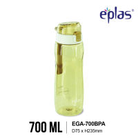 EPLAS MODERN 600/700ml Water Bottle W/Silicone Strap&Push ButtonLock Design TumblerBotol Air EGA-600BPA EGA-700BPA