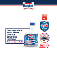 MAGICLEAN Bathroom Stain and Mold Remover Refill (400ml)