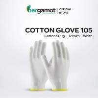 BG-HC500 Bergamot Cotton Glove 105 | 12 pairs | Multipurpose Industrial Gloves Knitted Gloves