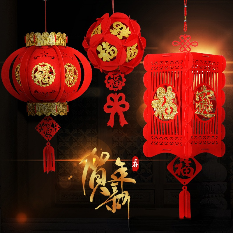 chinese new year decoration 2023 Chinese knot Wall Décor DIY cny decoration 2023 for living room新年装饰品2023 中国结招财进宝虎年福字小红灯笼挂饰