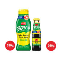 HALAL Haday Superior Oyster Sauce Sos Tiram 海天上等蚝油 590g