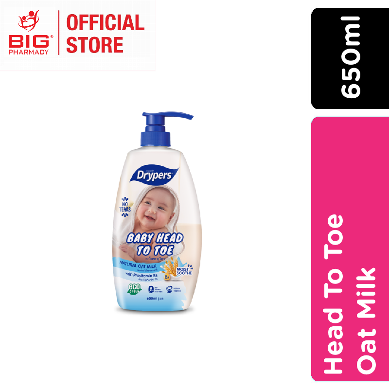 DRYPERS BABY HEAD TO TOE SERIES 220ML450ML650ML
