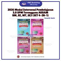 【PME Bookshop】 (2026) Penerbit Mahir: Modul Intervensi Pembelajaran 3.0 SPM Terengganu AKRAM
