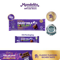 [Bundle of 3] Cadbury Dairy Milk Chocolate Small Bar [Plain/ Hazelnut/ Roast Almond/ Fruit & Nut/ Black Forest] (34g)