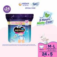 Sofy Comfort Night 360 Panty Cool M-L (5s x 24 Packs)