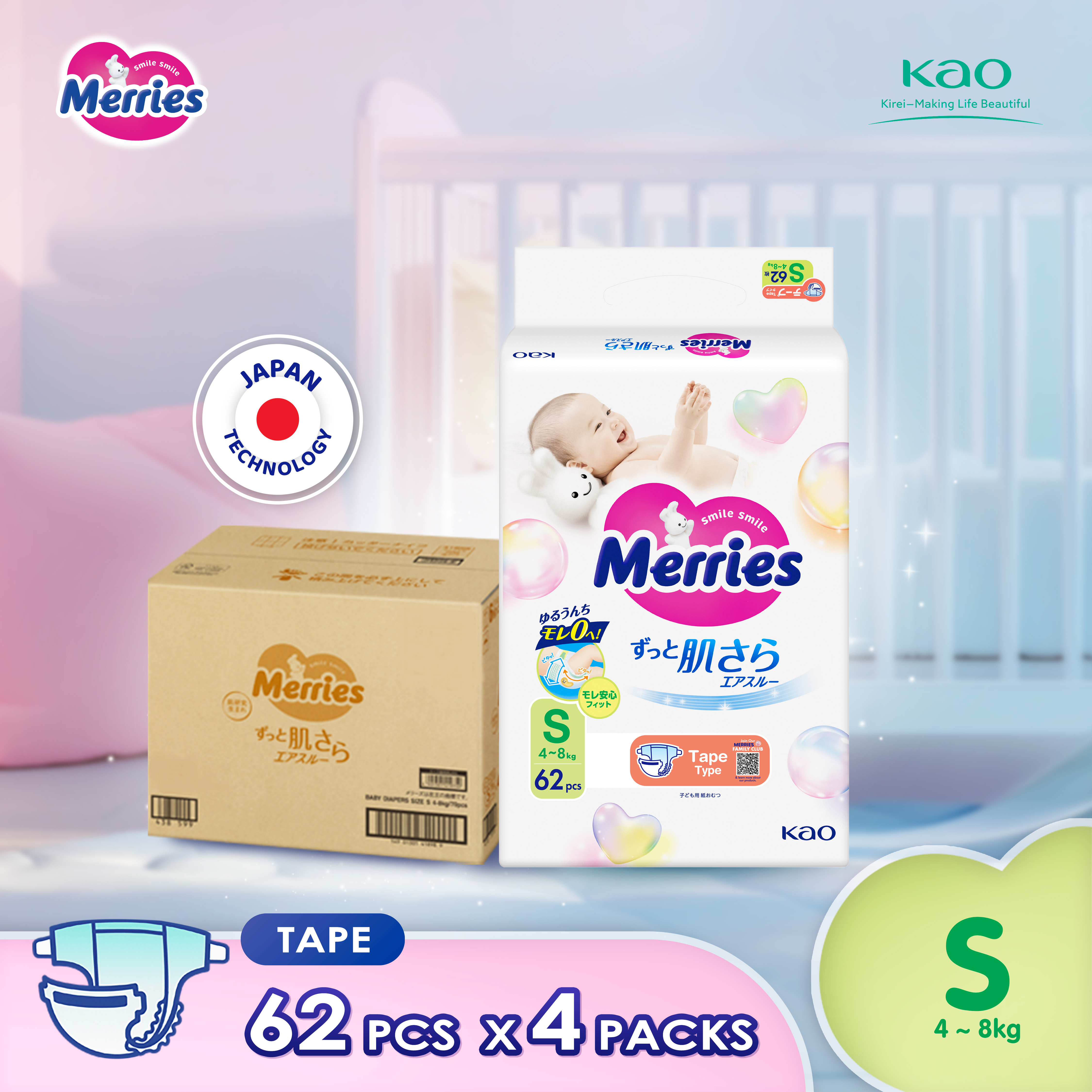 Merries Super Premium Tape Baby Diapers S62 (4 Packs) (4–8kg) – Soft breathable and absorbent diapers for baby