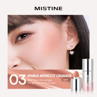 MISTINE Thai Milk Curry Blush Expanded Color Contouring Shrink Brightening Fluid