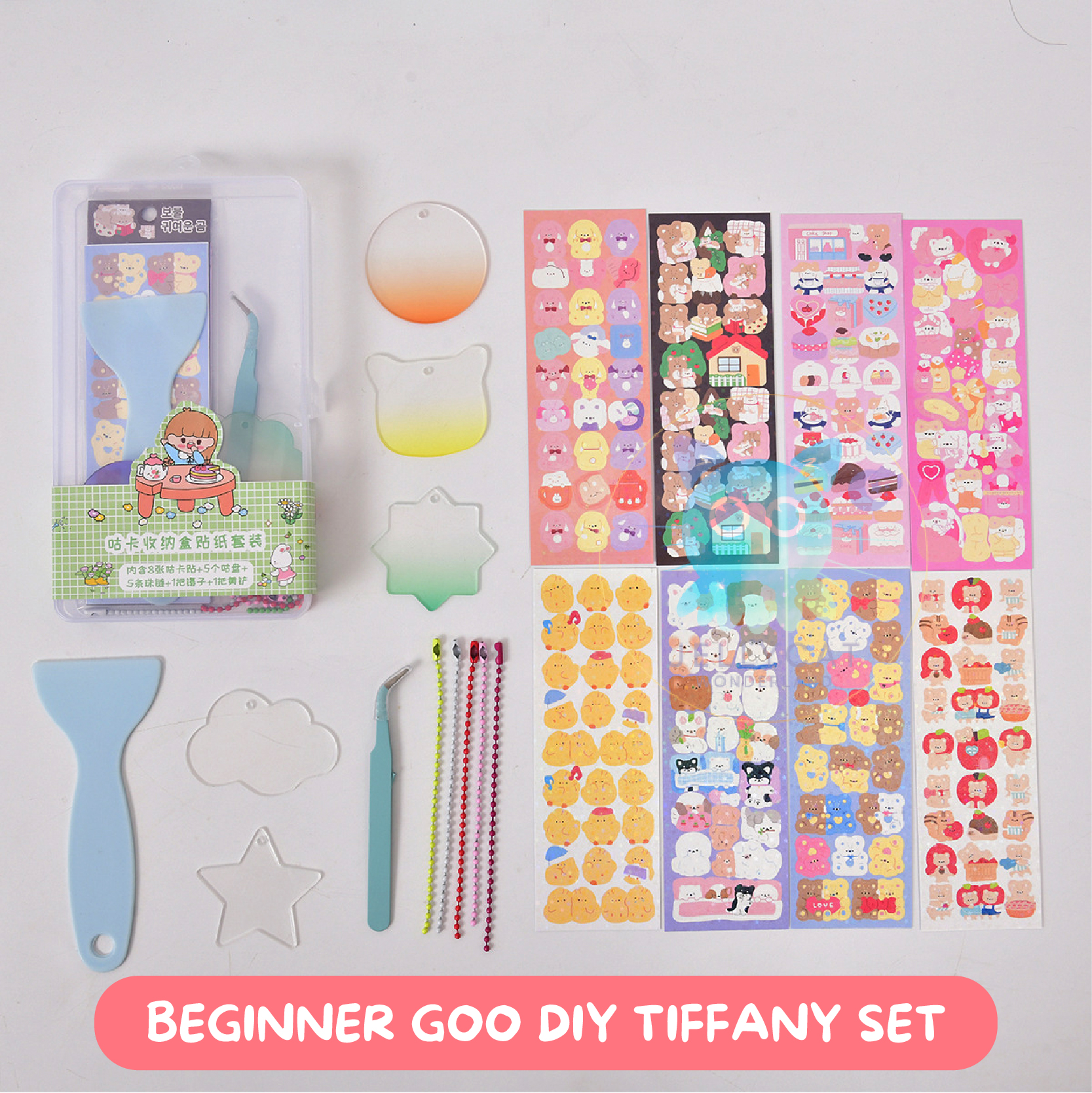 ❤️ [CLEARANCE] ❤️ READY STOCK 现货 ❤️ Goo Card DIY Newbie Set 咕卡新手套装