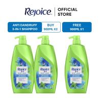 [Value Set] Rejoice 3 In 1 Shampoo Anti Dandruff 3-in-1 (900ml) [BUY 2 FREE 1]