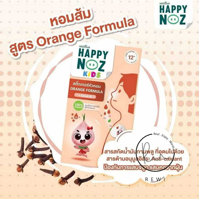 6pcs/Box Thailand Happy Noz Kids Organic Onion Stickers / 6片/盒 泰国Happy Noz 儿童有机洋葱贴