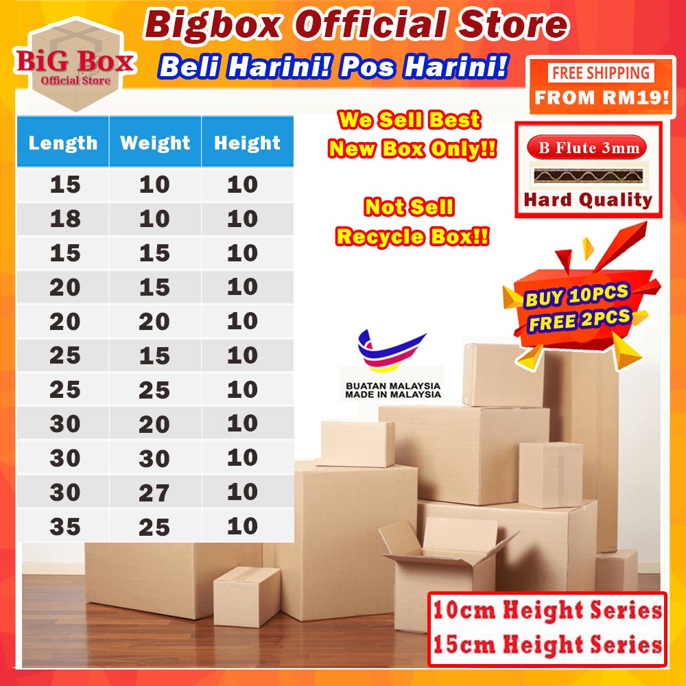 (Buy 10 Free 2) Bigbox Carton Box Packaging Box Kotak Hantaran Packing Hidden Box Paper Boxes Gift Box 纸箱