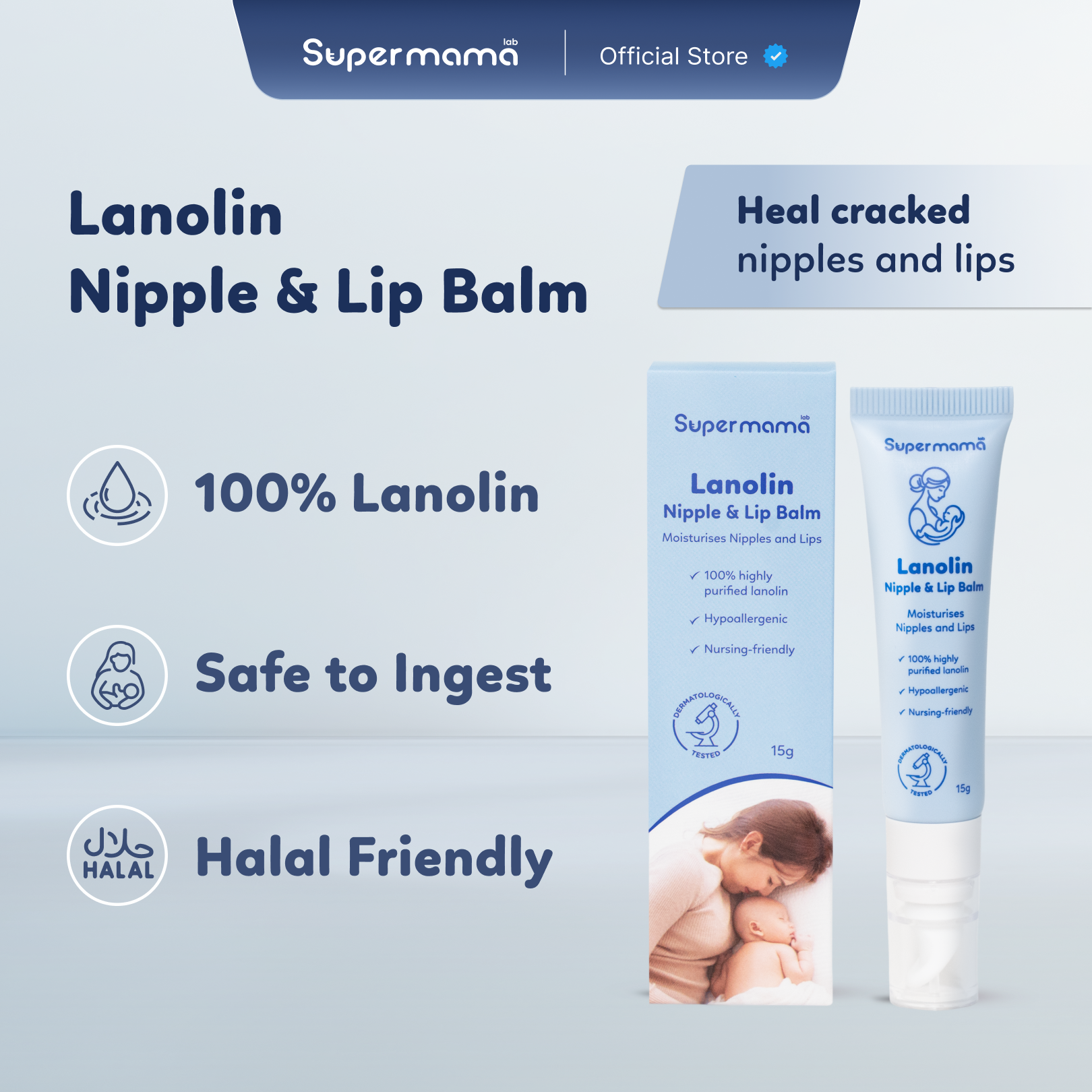 Supermama Lab Lanolin Nipple & Lip Balm | 100% Lanolin | Halal | Nursing Friendly | 15ml