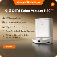 Xiaomi Robot Vacuum H50 | 10000pa powerful suction LDS navigation High speed rotary mopping Smart APP control Dual anti-tangle design Automatic drying and self-cleaning Large disposable bag