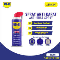 WD-40 Multi-Use Product Smart Straw 277ml 382ml