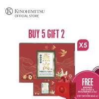 [BUY 5 GIFT 2] Kinohimitsu Bird’s Nest | FREE CNY Woven Bag