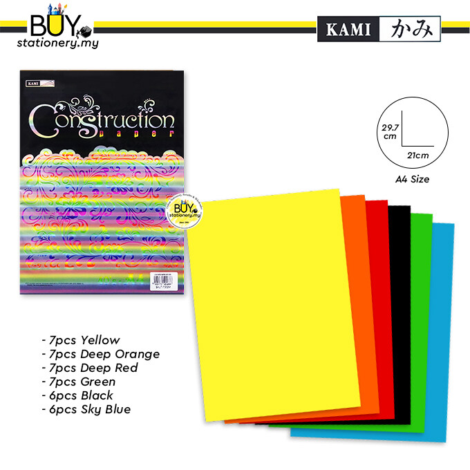 Kami A4 Deep Colour Construction Paper 40s 80gsm (PKT) New PGMall