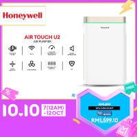 Honeywell Air Touch U2 Air Purifier - HC000024/AP/U2/UK