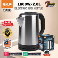 RAF 2.0L Cordless Electric Jug Kettle 1800W Fast Boiling 360° Rotating Base Auto Cut-Off / Cerek Air Elektrik