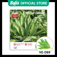 READY STOCK | Baba vegetable seeds | biji benih sayur | NON-GMO | sawi/kangkung/ketumbar/bayam/daun sup/kai lan/salad