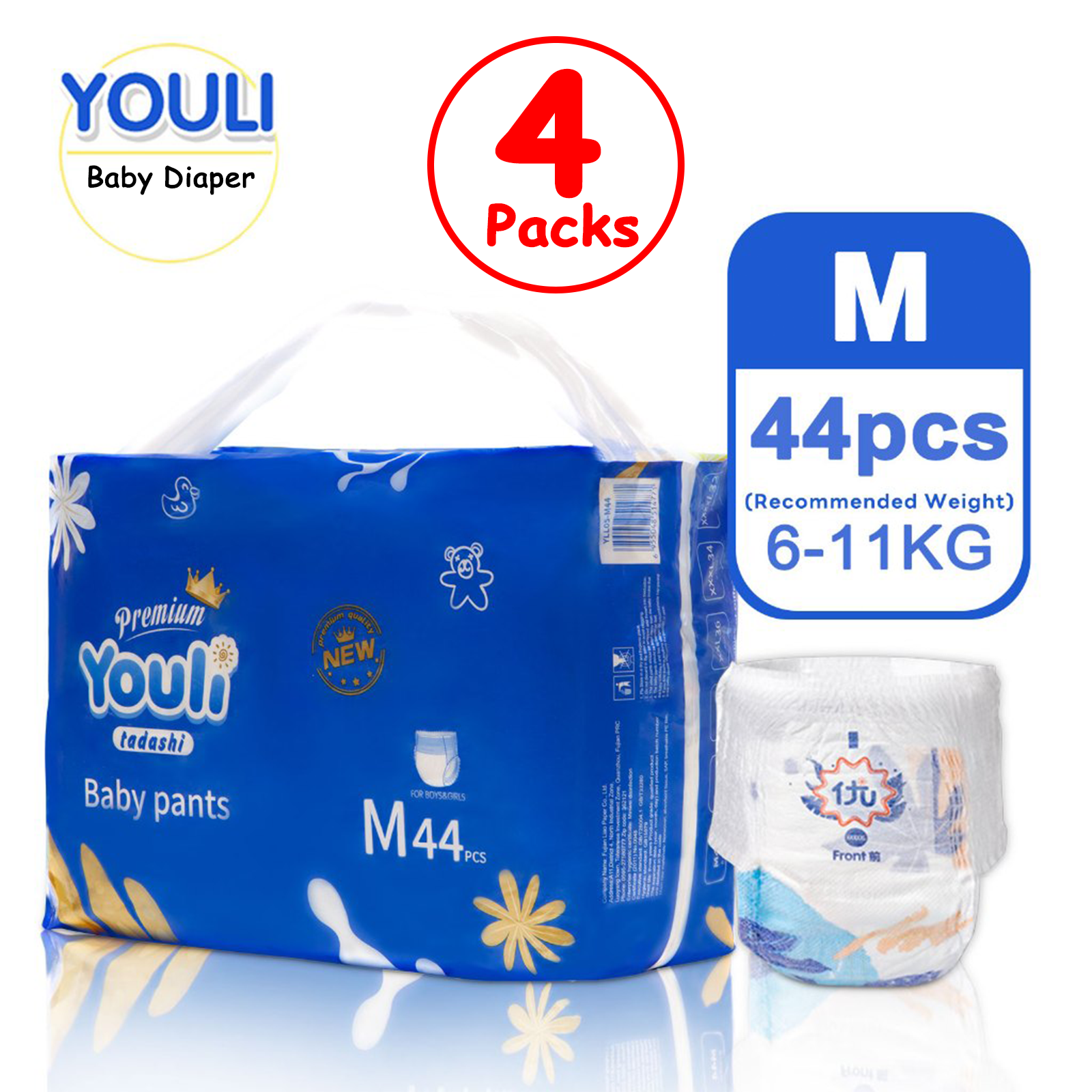 YOULI Premium Diapers Baby Diapers Pull-Up Pants Newborn Diapers Leak-proof All Size - M-XXXXXL