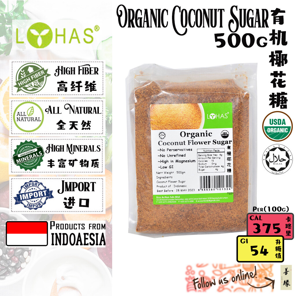 LOHAS Organic Coconut Flower Sugar （coconut sugar）有机椰花糖（椰子糖）500g [SHAN YUAN ORGANIC / 善缘有机]