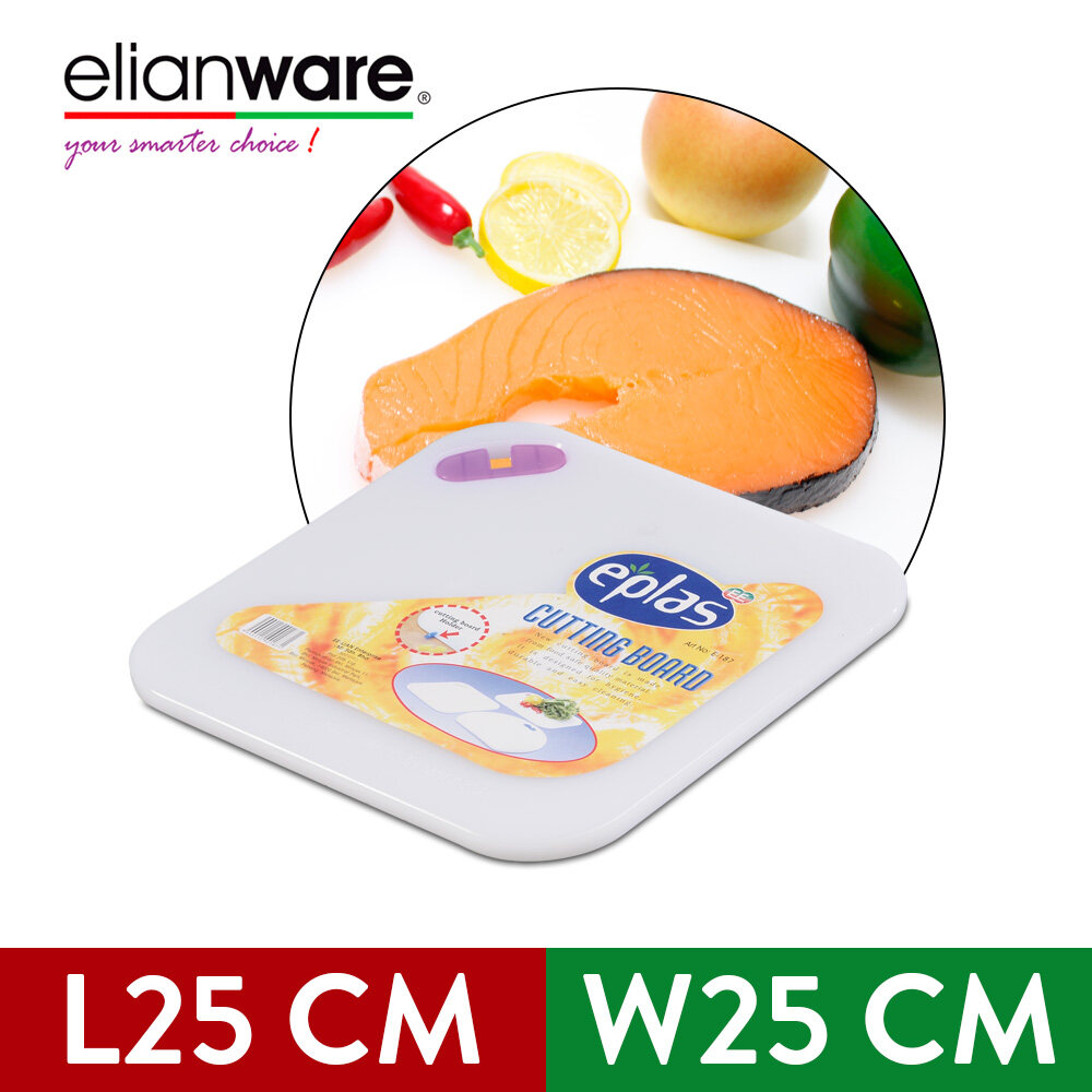 Elianware High Quality Multipurpose BPA Free Chopping Board (25cm)