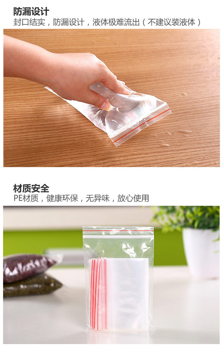 (AIRTIGHT & WATERTIGHT) WJS 100pcs 100 pcs Multiple Size Watertight Airtight Ziplock Bag