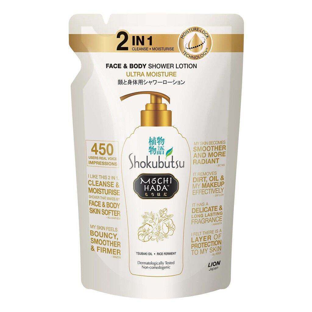Shokubutsu Body Shower Lotion/ Shower Oil Refill 450ml