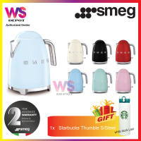 SMEG 50’s Retro Style Electric Kettle KLF03 / Smeg Kettle