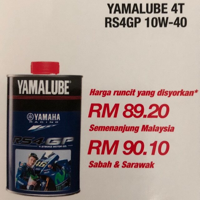 yamalube for r15
