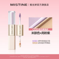 MISTINE 2-in-1 Double Head Brightening Concealer Liquid | Full Coverage Dark Circle & Blemish Cover | Long Lasting Waterproof Makeup